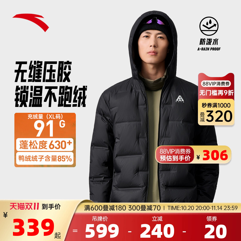 官方直营正品店【联系客服赠送运费险】