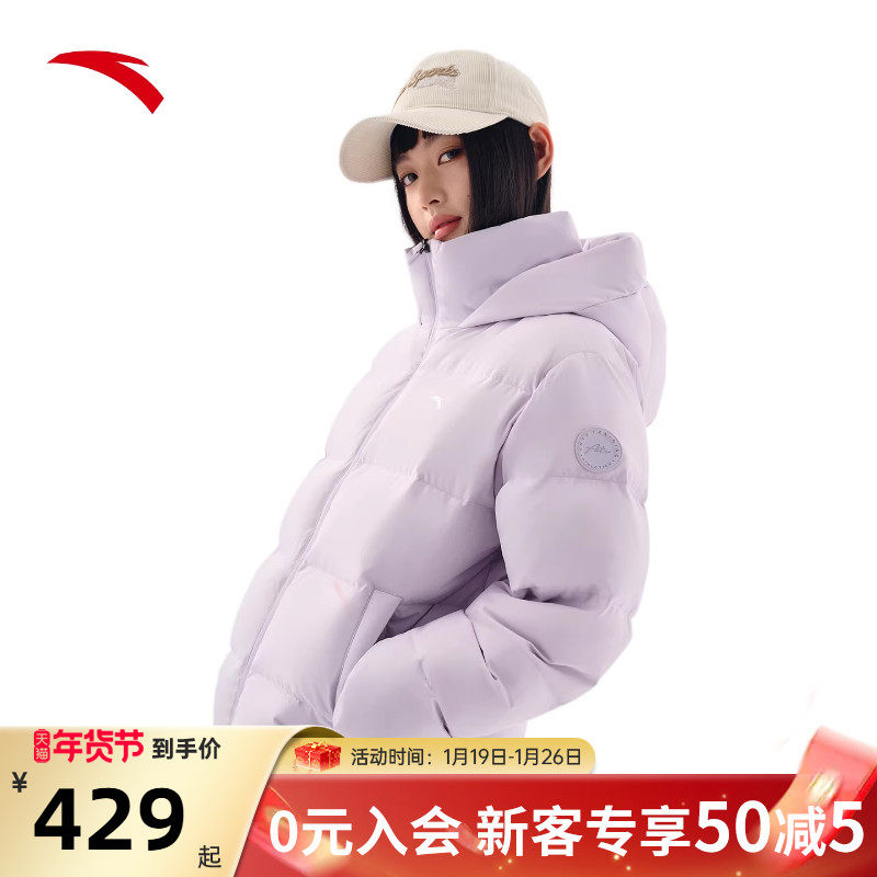 安踏短款羽绒服女士2025新款冬季保暖防风连帽休闲面包服外套蓝色,运动服/休闲服装,运动羽绒服,淘宝优惠券,粉丝福利购,淘宝优惠卷