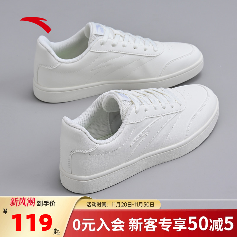 安踏小白鞋低帮板鞋休闲薄底鞋女