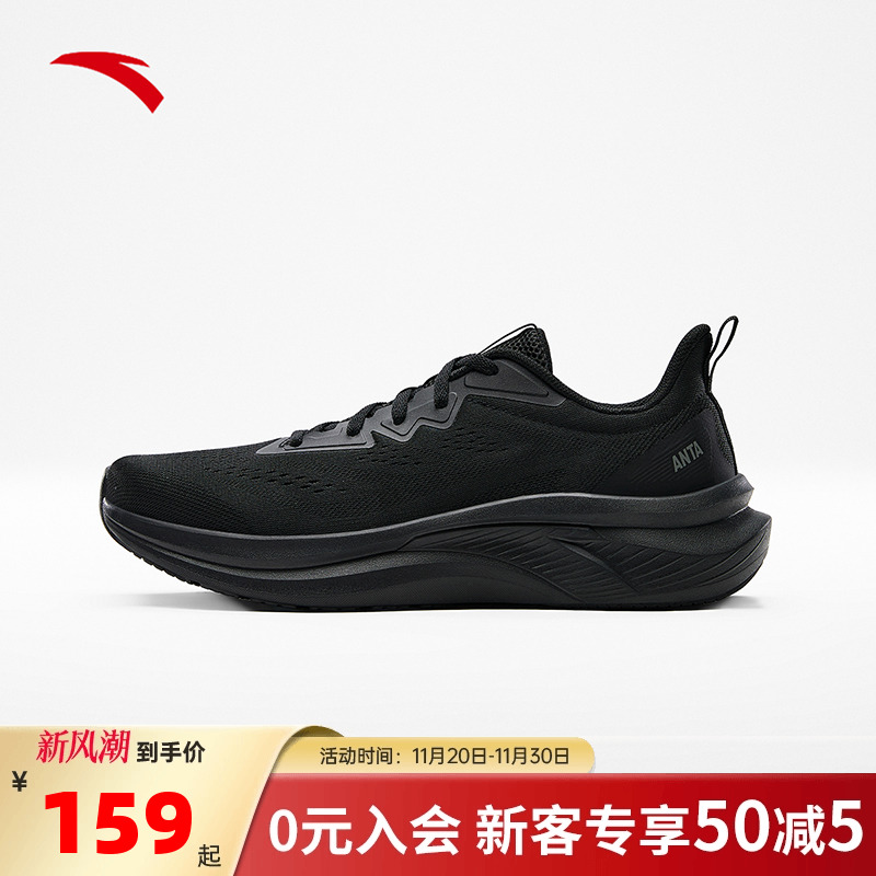 安踏黑色跑鞋男款减震透气鞋子