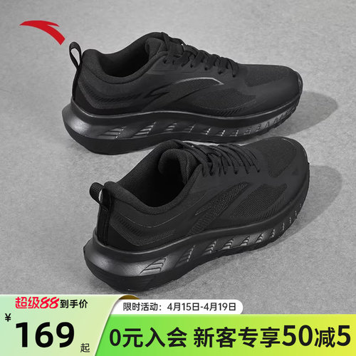 安踏轻云轻质女子跑鞋缓震回弹