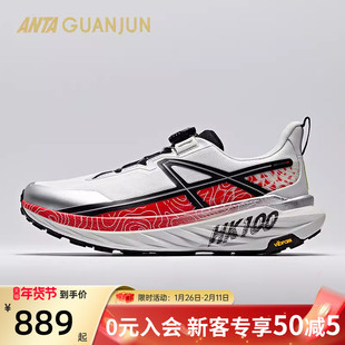 安踏冠军男鞋猎隼3BOA丨户外越野跑鞋男防滑抓地运动鞋112615508A