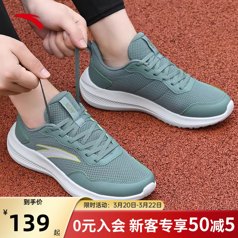 安踏晴空男鞋2026新款男士运动鞋正品官方旗舰店休闲跑步鞋子男鞋