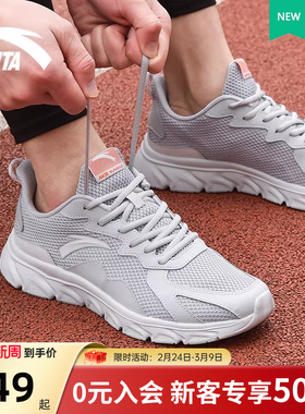 安踏男鞋运动鞋正品春季新款男士网面透气跑步鞋减震皮面灰色鞋子