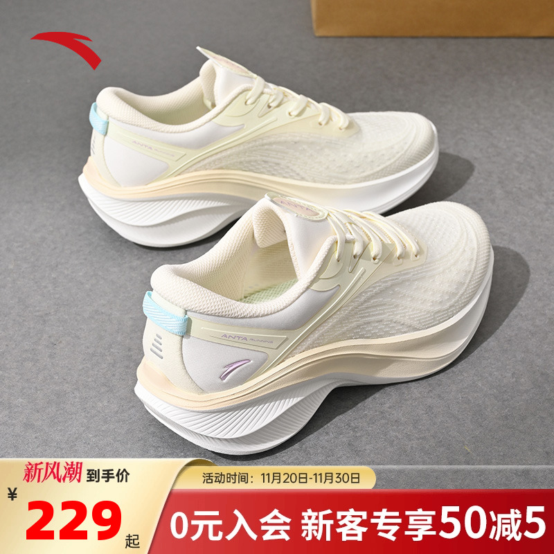 安踏叶子5女跑鞋轻质厚底运动鞋