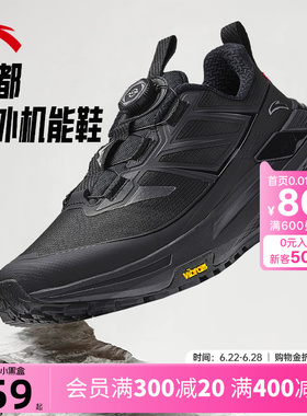 安踏天都户外登山鞋男黑色通勤鞋轻商务防滑PG7运动鞋子112615599