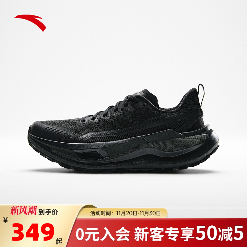 安踏昆仑男鞋户外防滑越野跑步鞋