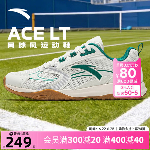 安踏女鞋ACELT|网面薄底休闲鞋
