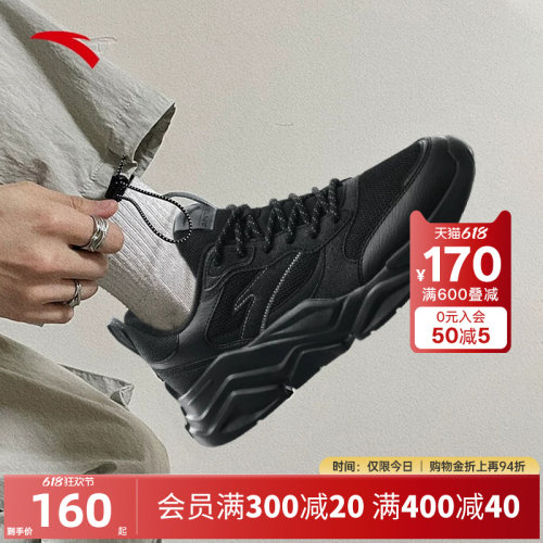 安踏商务通勤男鞋黑色复古老爹鞋