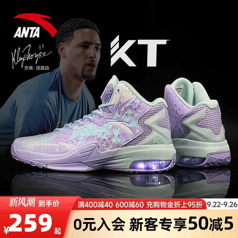 安踏KT汤普森篮球鞋男款运动鞋子