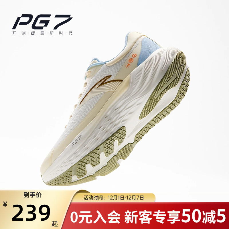 官方直营正品店【联系客服赠送运费险】