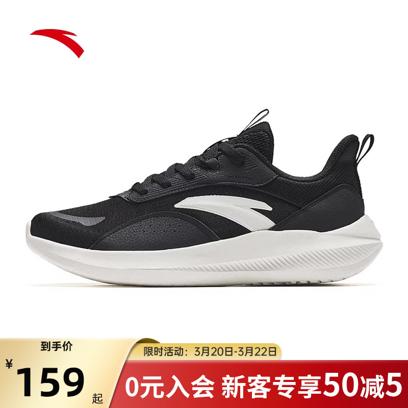安踏运动鞋男鞋2026新款春季休闲轻便通勤跑步鞋轻便减震男士鞋子