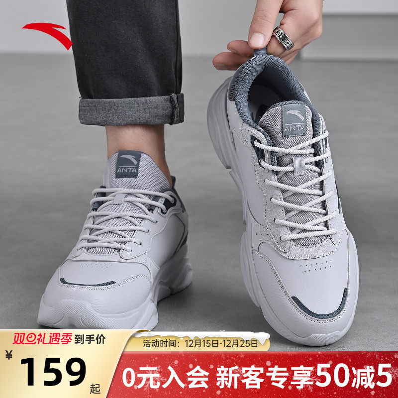 安踏皮面男鞋厚底老爹运动鞋子