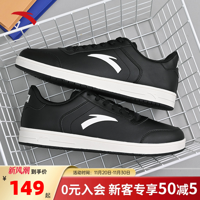 安踏小黑鞋黑色板鞋男鞋