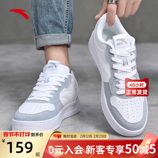 安踏板鞋男鞋春季透气2026新款轻松小白鞋男款厚底增高休闲鞋子男