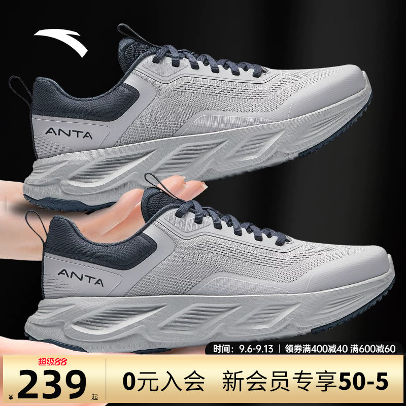 安踏神行男鞋灰色减震跑步鞋图片
