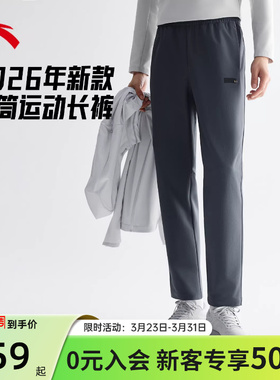 安踏大师腰型动裤防泼水运动长裤男士夏季灰色商务通勤直筒休闲裤