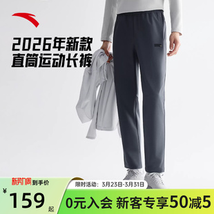 灰色商务通勤直筒休闲裤 安踏大师腰型动裤 夏季 男士 防泼水运动长裤