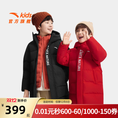 安踏儿童中长款羽绒服新年红色