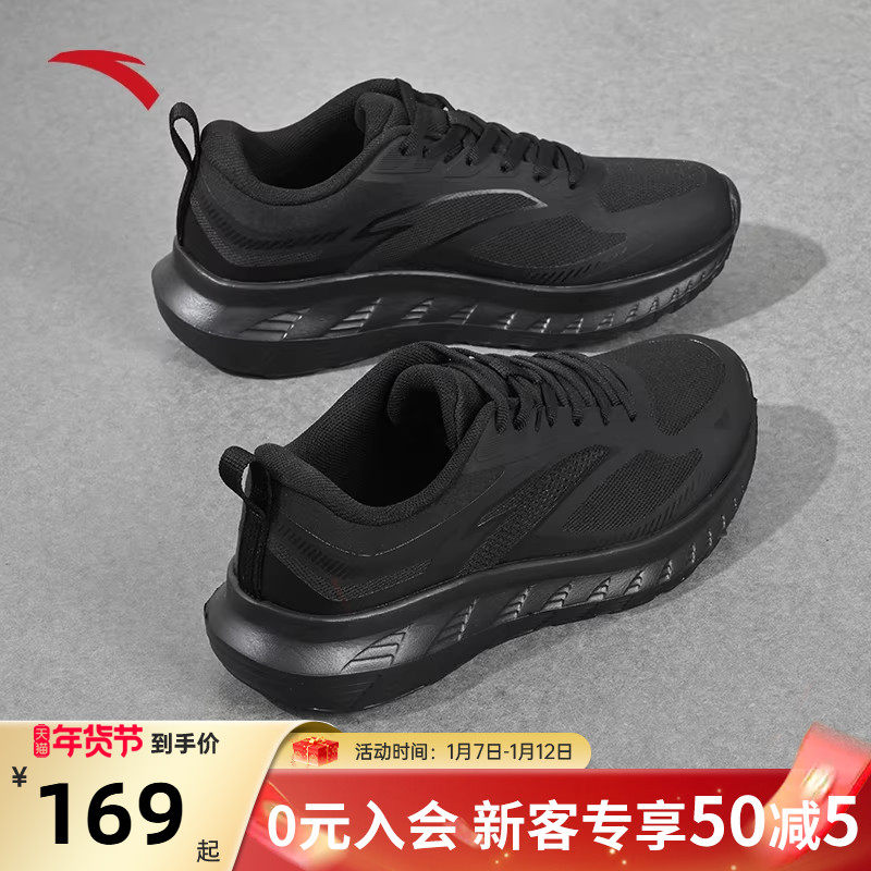 安踏轻云跑鞋女鞋秋冬新款旗舰正品鞋子厚底增高纯黑色老爹运动鞋