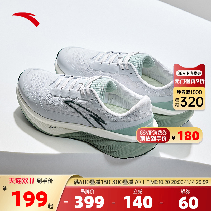 安踏旅行PG7减震轻便舒适跑鞋男