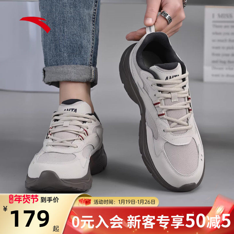 安踏运动鞋男款2026新款春季厚底增高男子休闲鞋正品老爹鞋子男款,运动鞋new,跑步鞋,淘宝优惠券,粉丝福利购,淘宝优惠卷