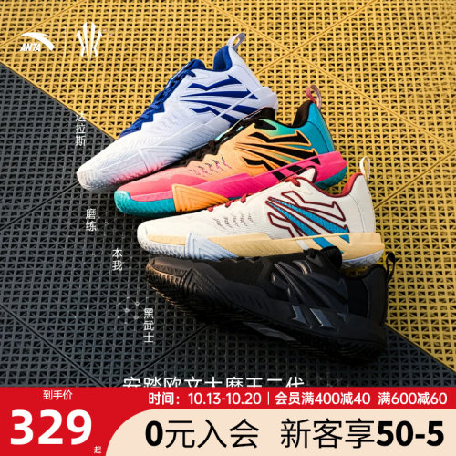 安踏KAITEAM2运动鞋