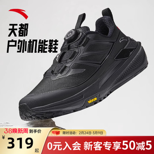 安踏天都户外登山鞋男黑色通勤鞋轻商务防滑PG7运动鞋子112615599