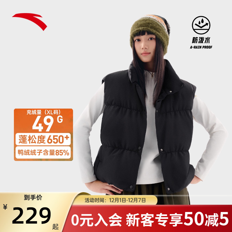 安踏面包羽绒服马甲女款外套