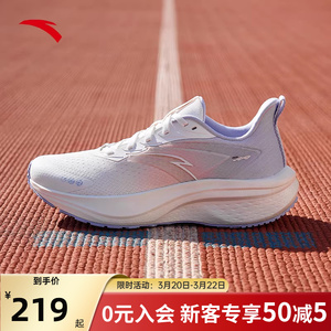 安踏马赫SE氮科技专业跑步鞋女体测中考透气减震轻便跑鞋运动鞋子