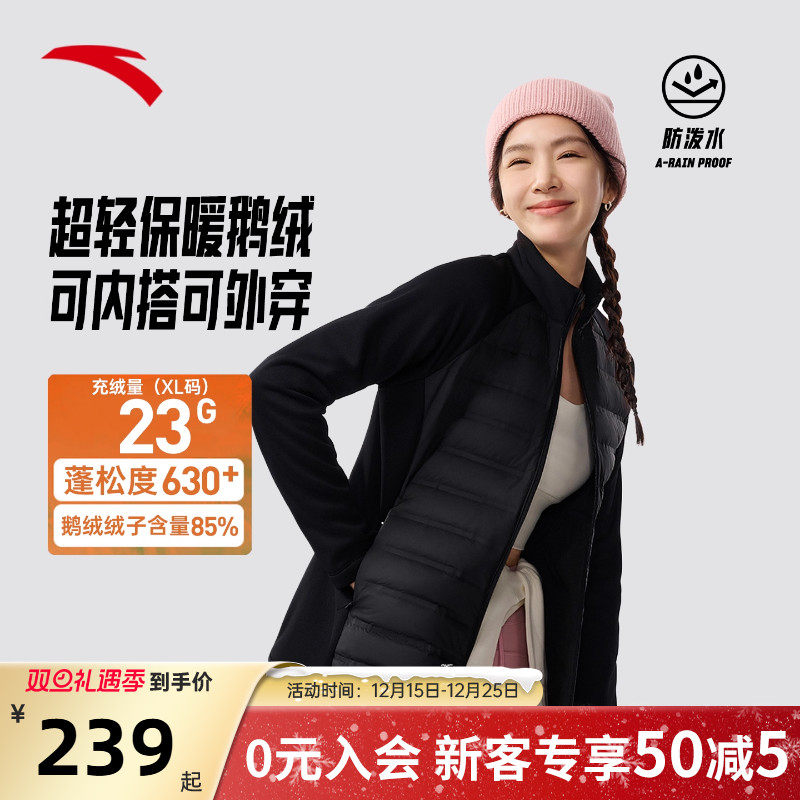 安踏氢羽绒轻薄羽绒服内胆女款