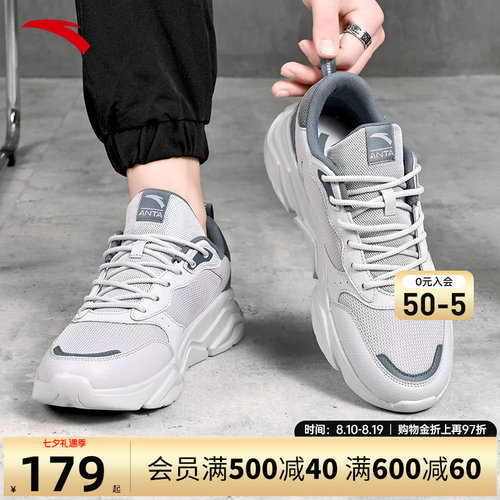 安踏休闲鞋老爹鞋厚底增高正品