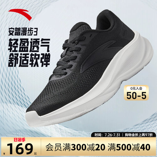 安踏漫步3运动鞋C37女鞋
