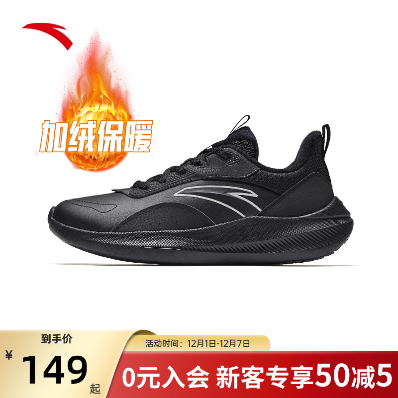 安踏运动鞋男鞋皮面加绒二棉鞋