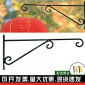 铁艺壁挂三角架灯笼挂钩花架园艺阳台吊篮架绿萝花盆吊架挂钩支架