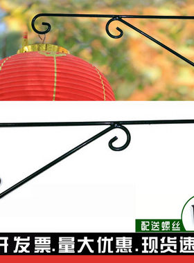 铁艺壁挂三角架灯笼架挂钩花架