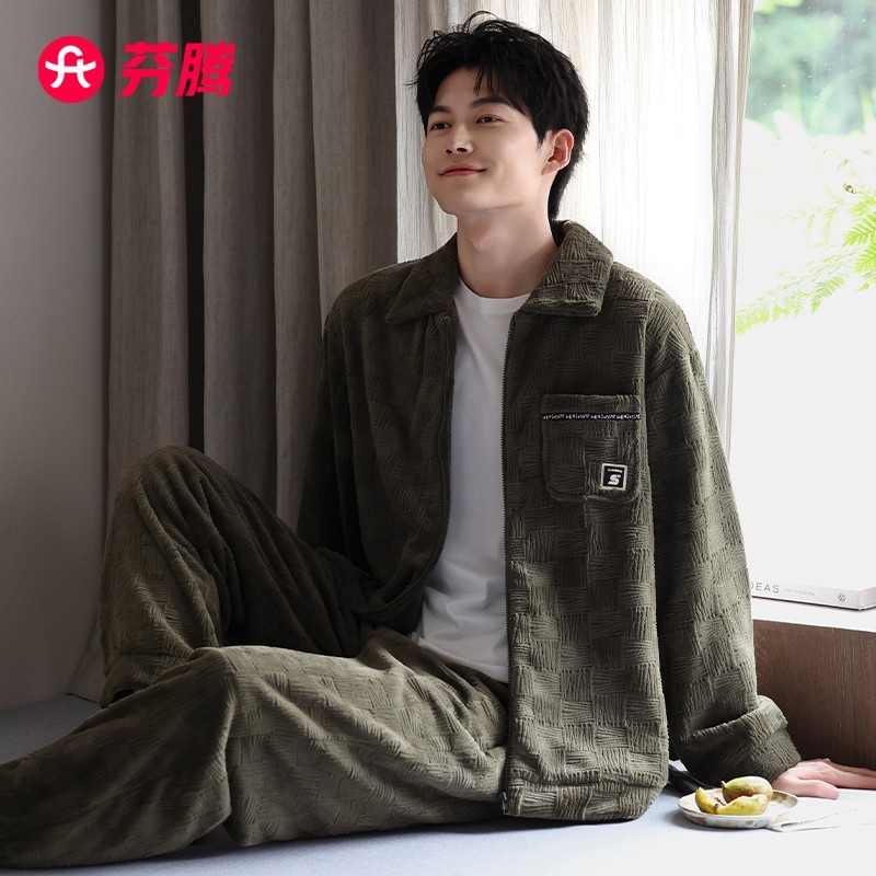 芬腾睡衣男士冬季珊瑚绒加厚加绒男款秋冬法兰绒高级感拉链家居服