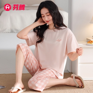 芬腾睡衣女夏季短袖莫代尔棉七分裤休闲大码薄款可外穿家居服套装