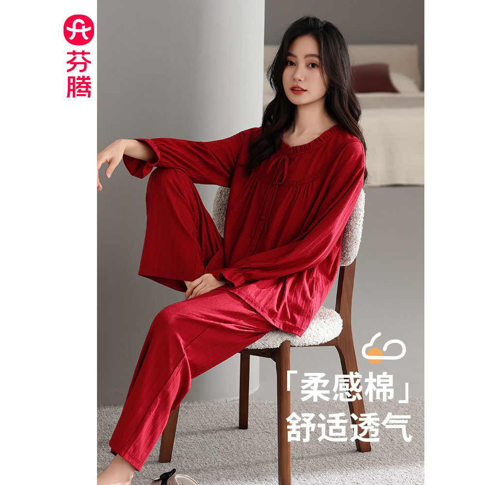 芬腾红色睡衣女春秋季纯棉长袖薄款本命年家居服夏结婚大码套装