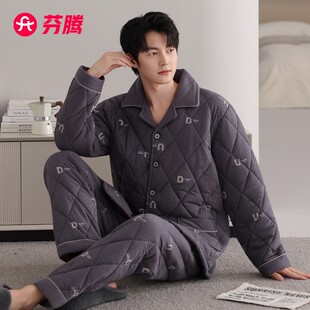 芬腾睡衣男士冬季三层加厚加绒纯棉夹棉男款珊瑚绒棉袄冬款家居服