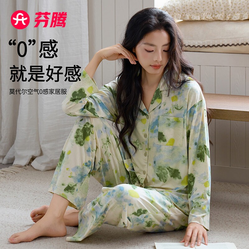 芬腾睡衣女春秋款莫代尔棉长袖2026新款大码可外穿碎花时尚家居服