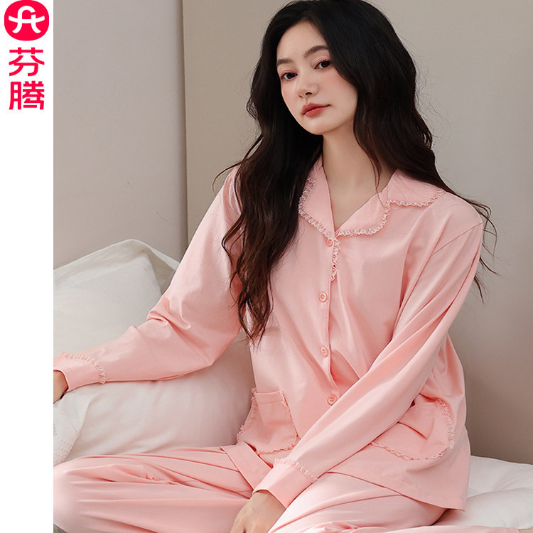 芬腾带胸垫睡衣女春秋纯棉长袖秋季2025新款全棉薄款公主风家居服
