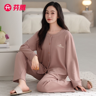 芬腾德绒睡衣女士春秋款长袖女款冬季加厚保暖秋冬薄绒大码家居服