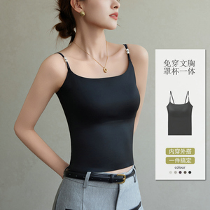 ZZ吊带背心2025新款女一体内搭自带胸垫上衣春夏季外穿凉感美背