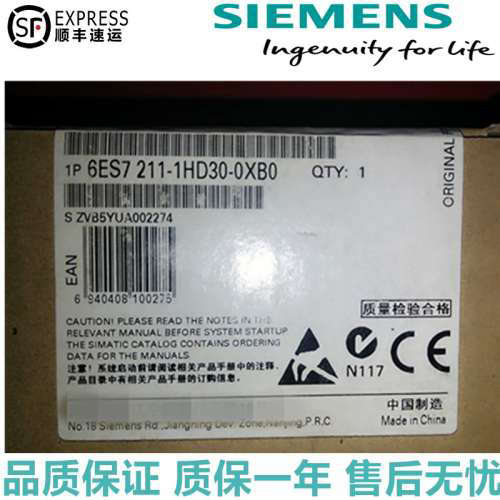 6ES7212-1HD30-0XB0CPU 1212C模块6ES7 212-1HD30-OXBO
