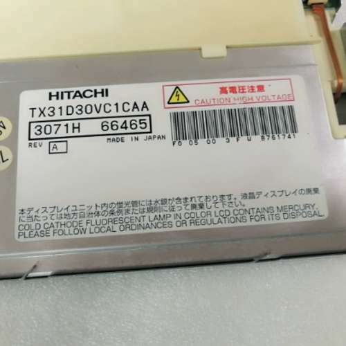 原装12.1寸日立  TX31D30VC1CAA  TX31D27VC1CAB TX31D41VM2BAA