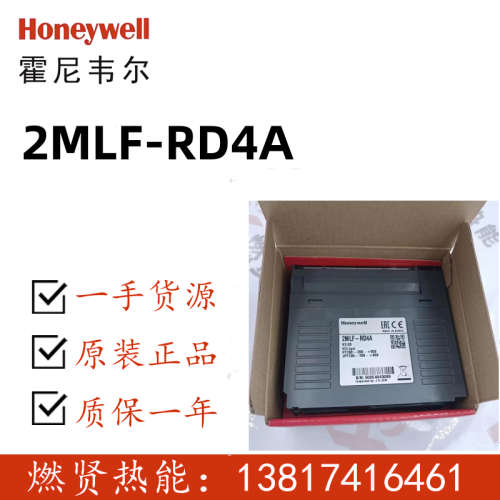 美国霍尼韦尔PLC 8C CC PKS卡件2MLF-RD4A现货20个原装全新