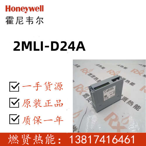 现货20个 霍尼韦尔Honeywell CC 8C PKS PLC 2MLI-D24A 2MLI-D24B