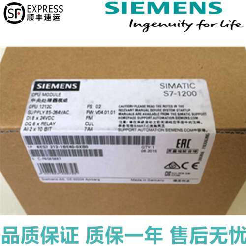 6ES7212-1BD30-0XB0S7-1200CPU 1212C 6ES7 212-1BD30-0XB0
