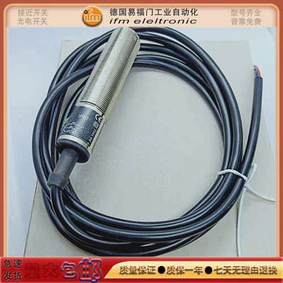 接近开关IA5135/IF5315/IY5038/IB0113/IF5933/II0087金属传感器
